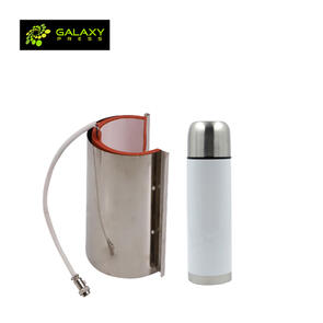 Galaxy Mug Heater for GS-205B Press - 750ml Thermal Flask