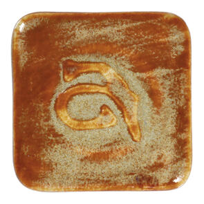 Abbots Midfire Brushable Glaze Amber