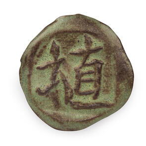 Amaco Shino Midfire Brushable Glaze SH-46 Matcha Matte