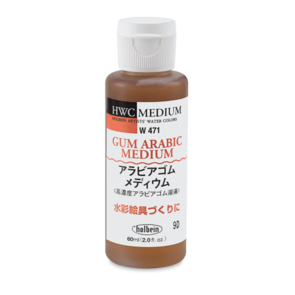 Holbein Gum Arabic Medium 60ml