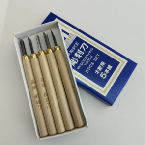 ARTEC Japanese 5 Piece Carving Set (no stone)
