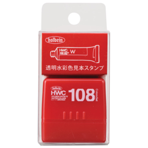 Holbein Rubber Stamp