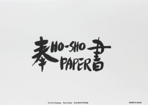 Ho-Sho Mid Weight pad, 50 sheets, 28x40cm