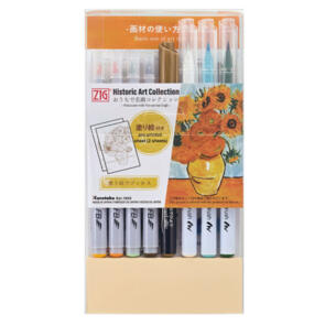 KURETAKE Historic Art Collection - Watercolor with Vincent van Gogh(A)